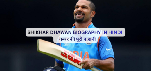 Shikhar Dhawan Biography in Hindi